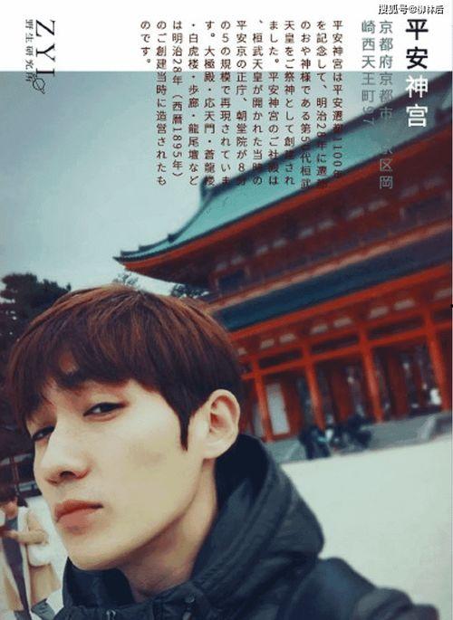 娱乐圈吃瓜爆料朱一龙,娱乐圈爆料中的神秘魅力