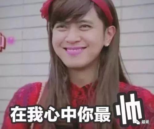 娱乐吃瓜酱双标