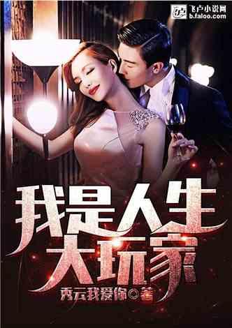 娱乐吃瓜酱越狱小说下载