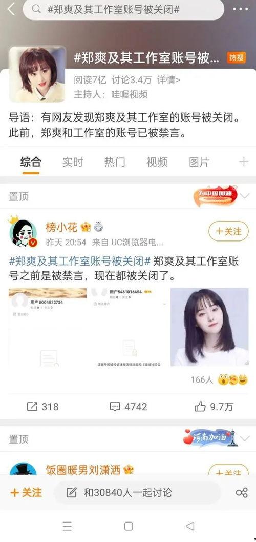 想进入娱乐圈吃瓜群,揭秘明星幕后，畅游吃瓜群世界