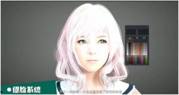 游戏娱乐吃瓜玩家视频