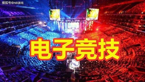 游戏娱乐吃瓜玩家视频