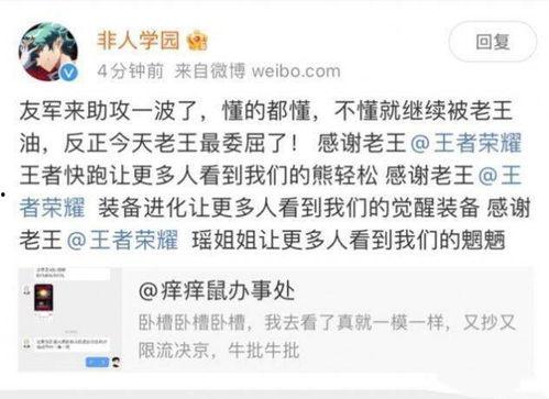 娱乐吃瓜酱文言文怎么说