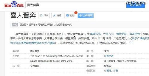 娱乐吃瓜网址没了,幕后真相揭秘