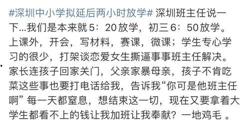 娱乐吃瓜酱谐音是什么歌,揭秘网络热词背后的音乐魅力