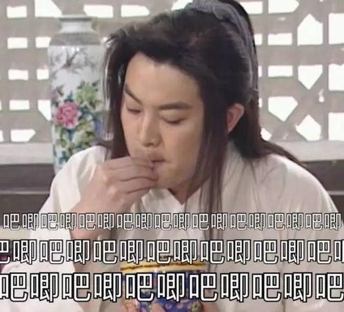 娱乐吃瓜酱后来才明白